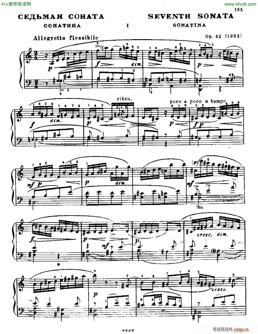 Anatoly Alexandrov Opus 42 Sonata no 7(V)1