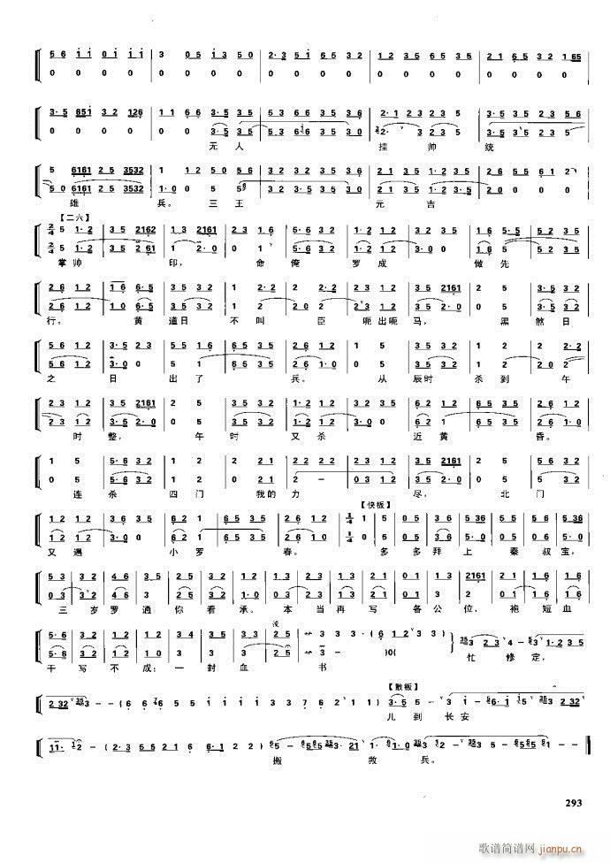 (ji) F(xin) 281 329(V)12