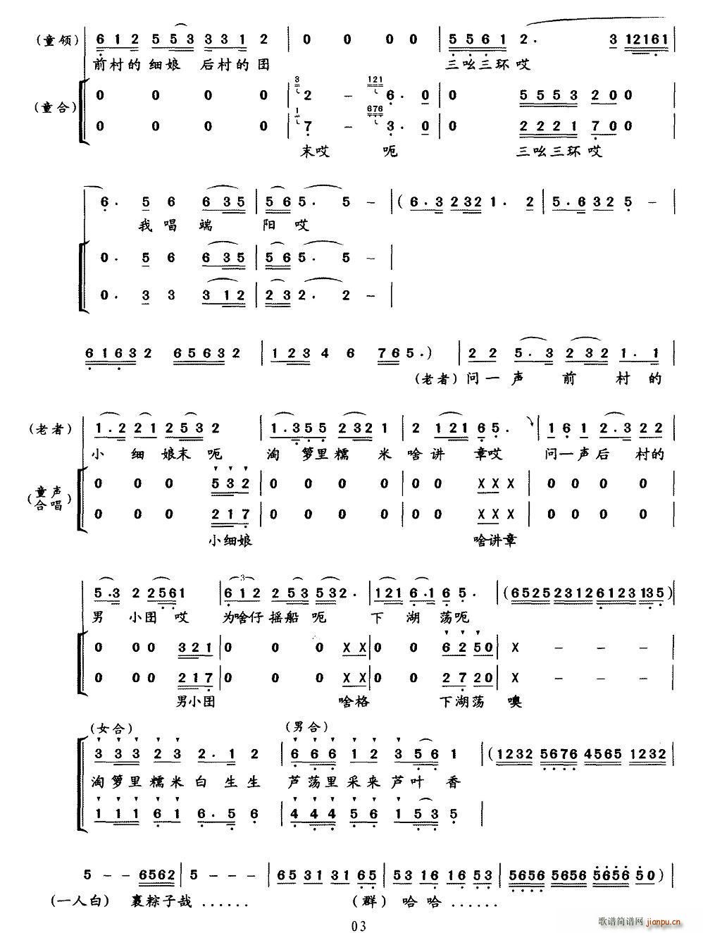 ߺh(hun)(ָV)3