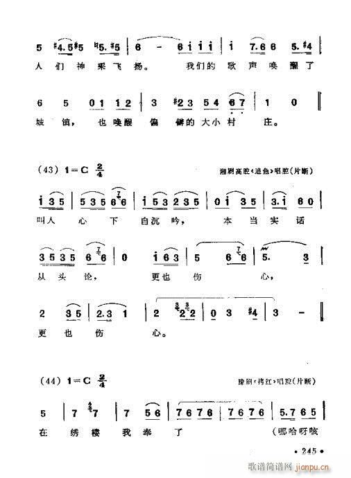 221-260(ָV)25