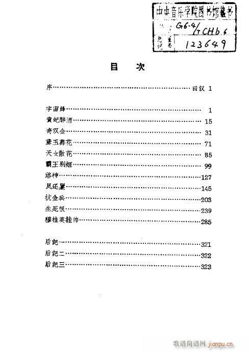 ÷mݳx?Ŀ1-20(V)1