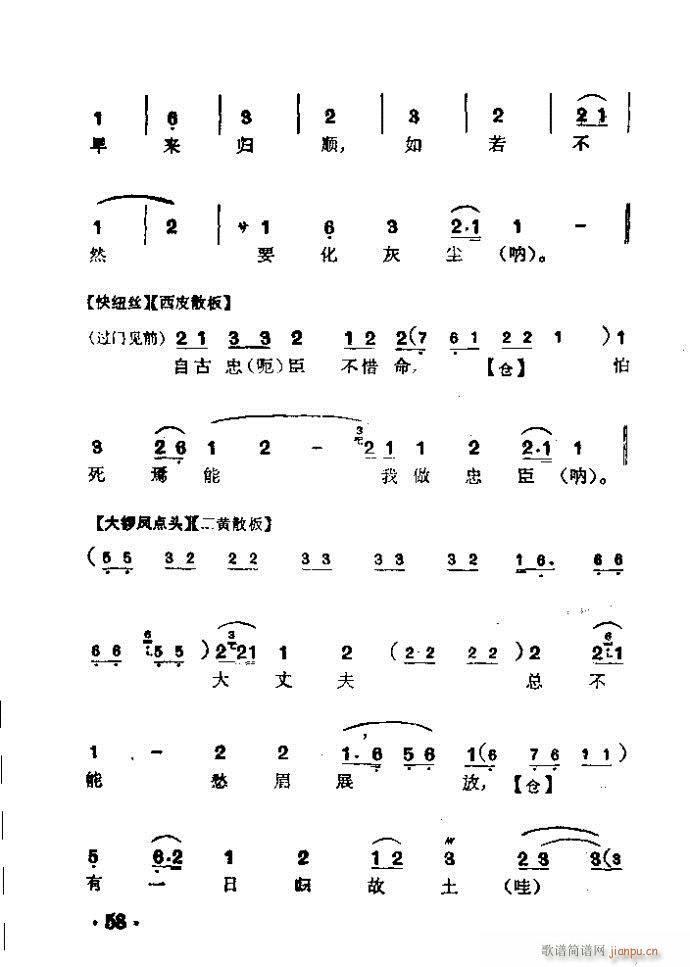  K(V)6