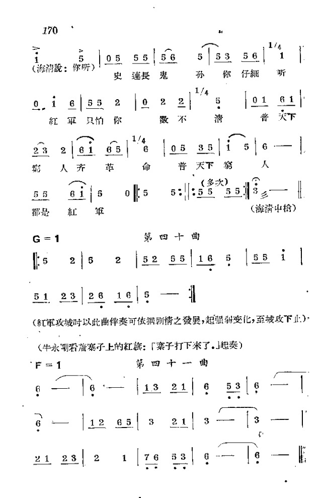 l(wi)܊ˈ脡_151-174(ʮּ)20