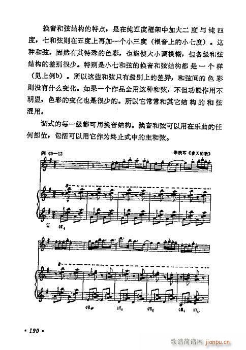 W(xu)A(ch)̳181-200(ʮּ)10
