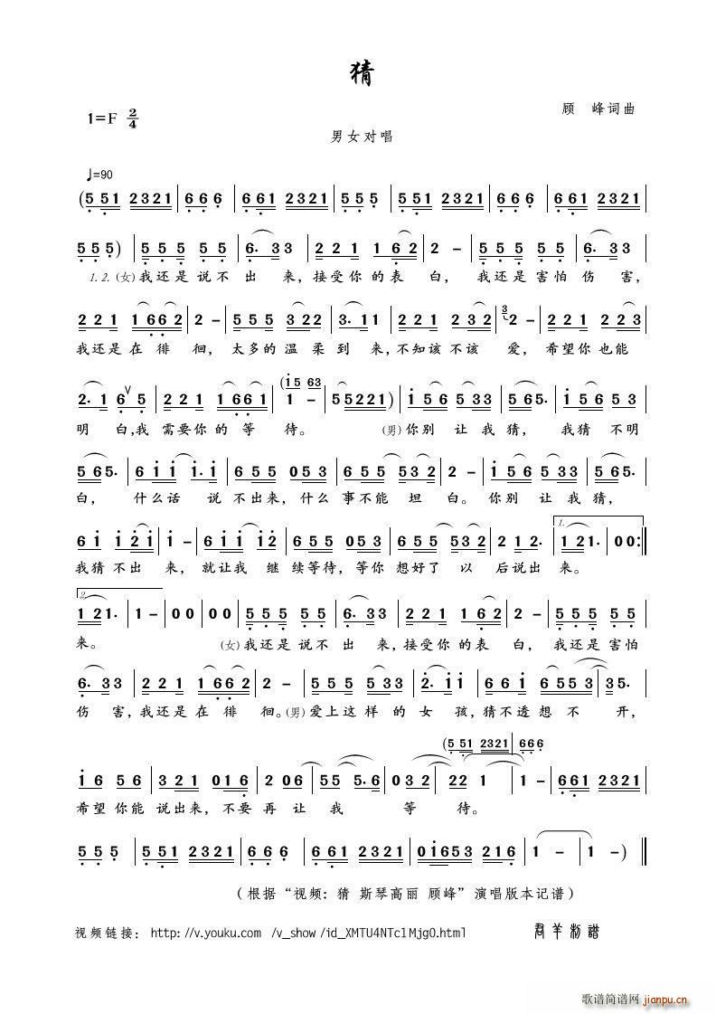  Ů(du)(ָV)1