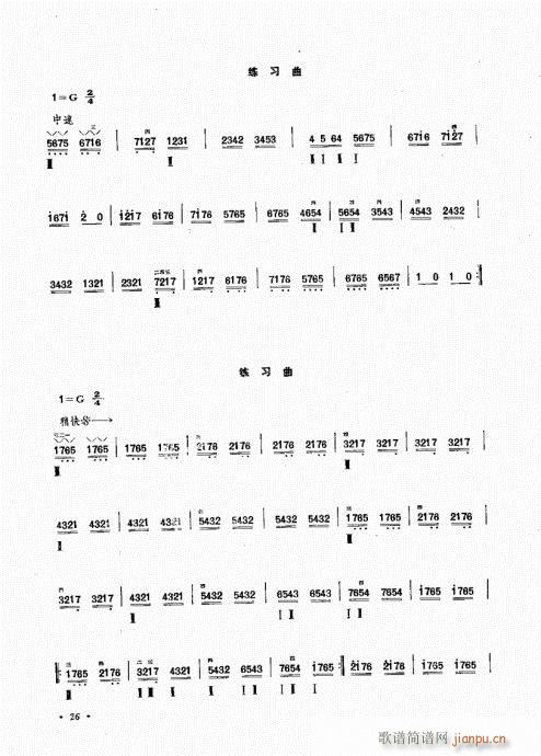 ӆ21-40(ʮּ)6