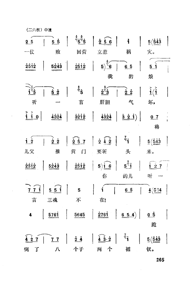 ǻ\ 251 300(ʮּ)21