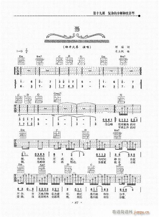 {½̳81-100(V)7