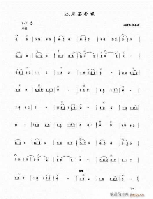 (j)̳81-100(V)17