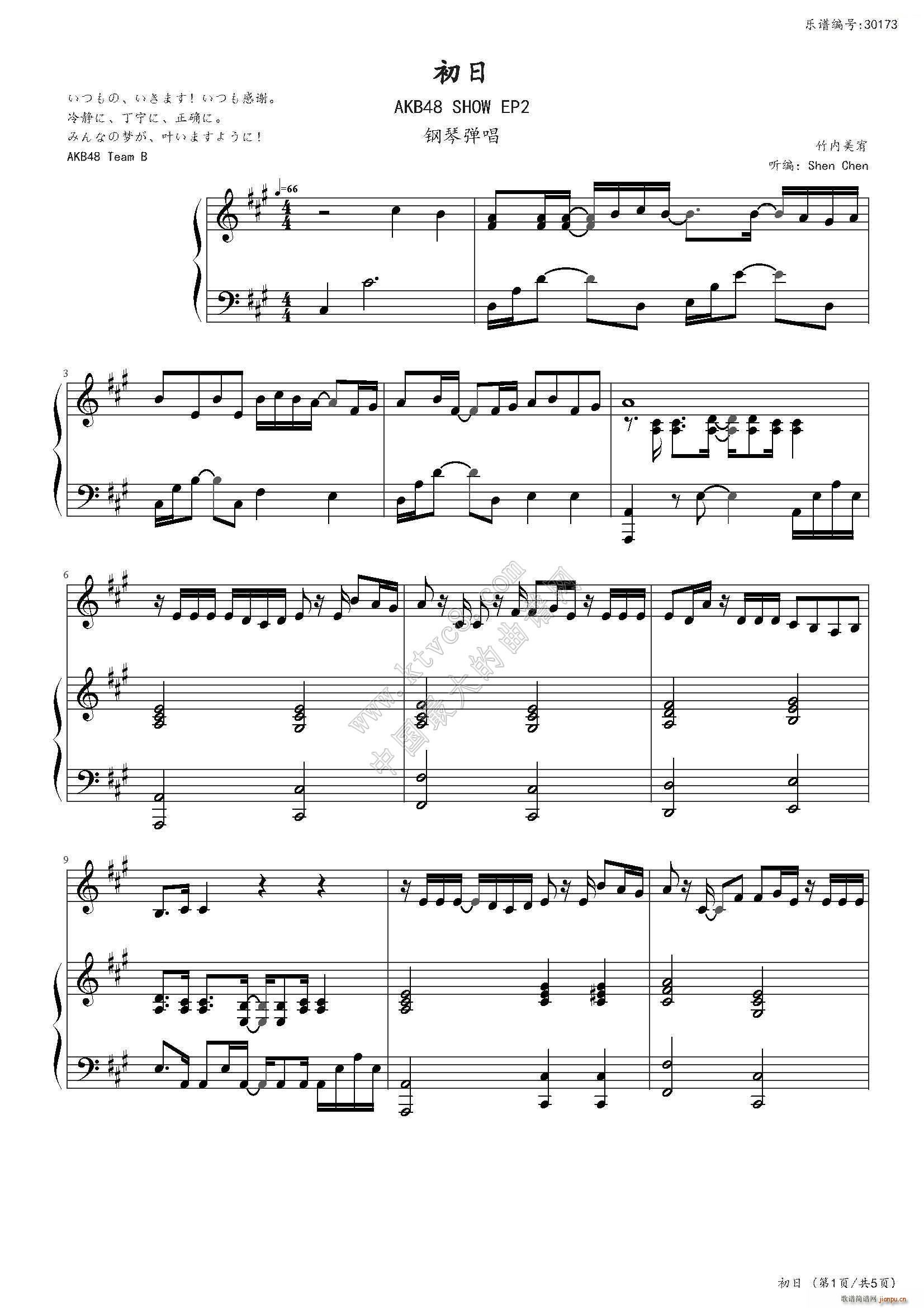  V(V)1