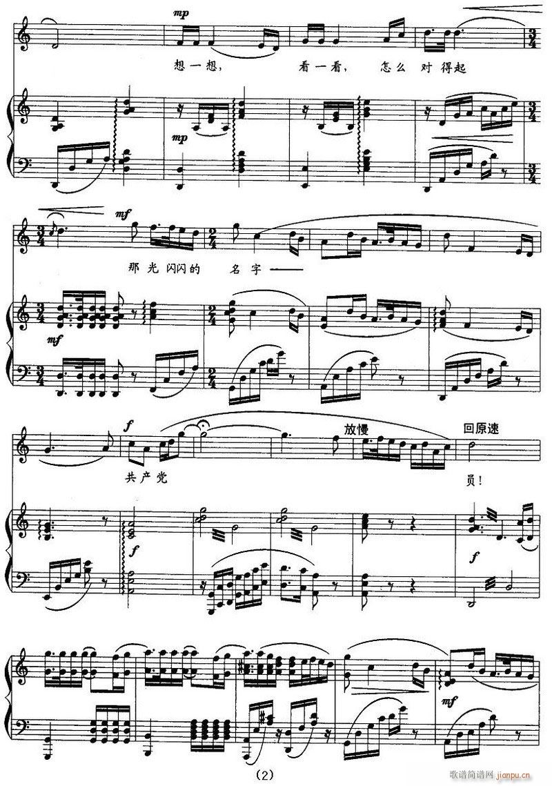 脡 hŮ 䓰V6(V)8