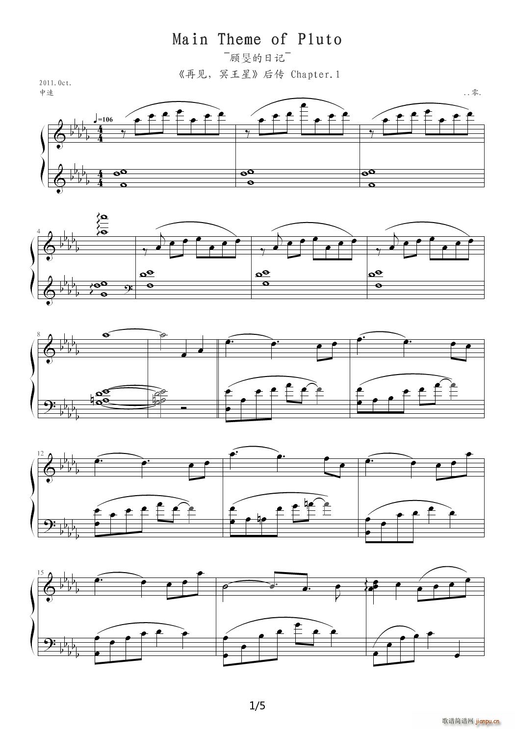 Main Theme of Pluto D{(V)1