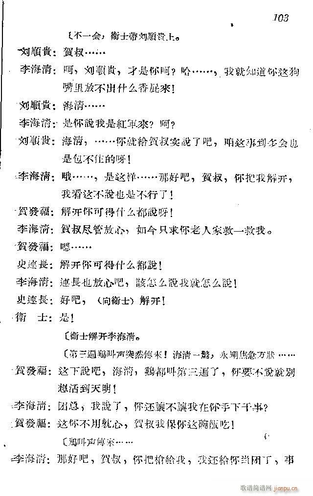 l(wi)܊ˈ(chng)脡_91-120(ʮּ)13