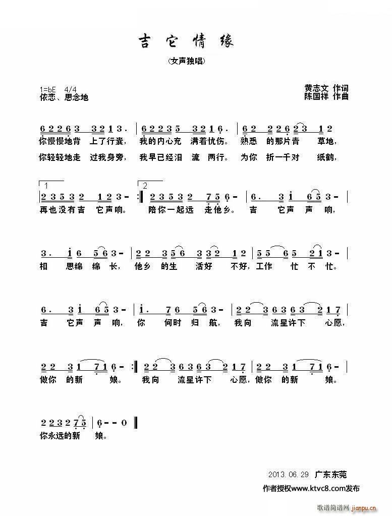 龉(ָV)1