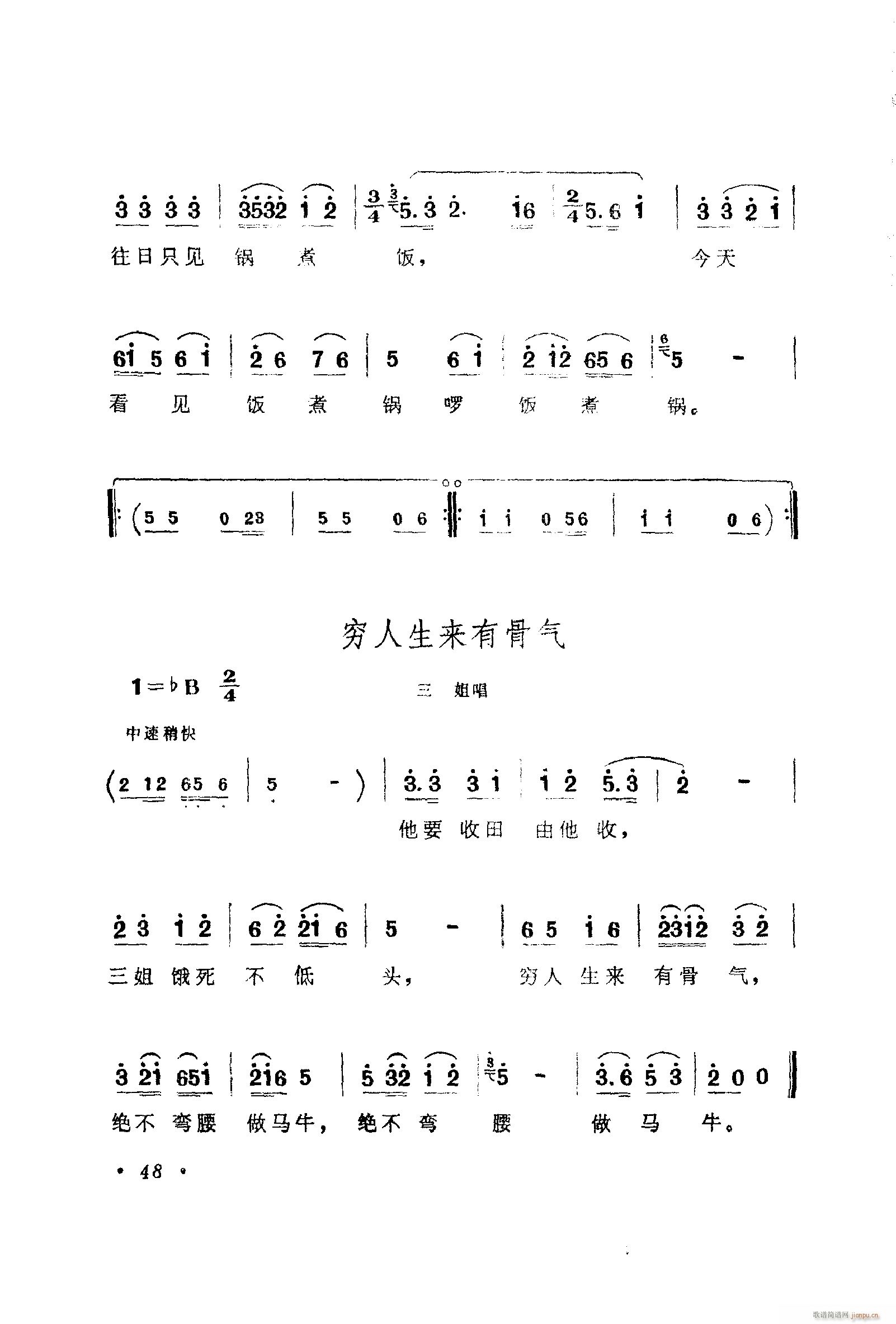 脡㳪ǻ 051 100(ʮּ)8