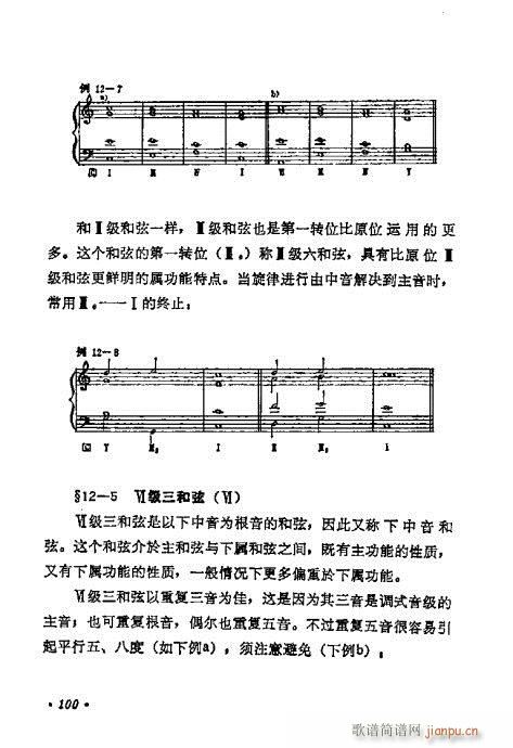 W(xu)A(ch)̳81-100(ʮּ)20