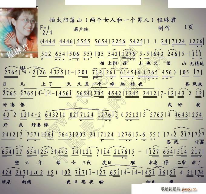 ̫ɽ ɂ(g)Ů˺һ(g) ü(ʮּ)1