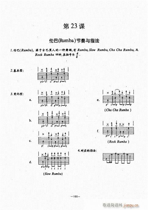 {(jng)̳141-180(V)20