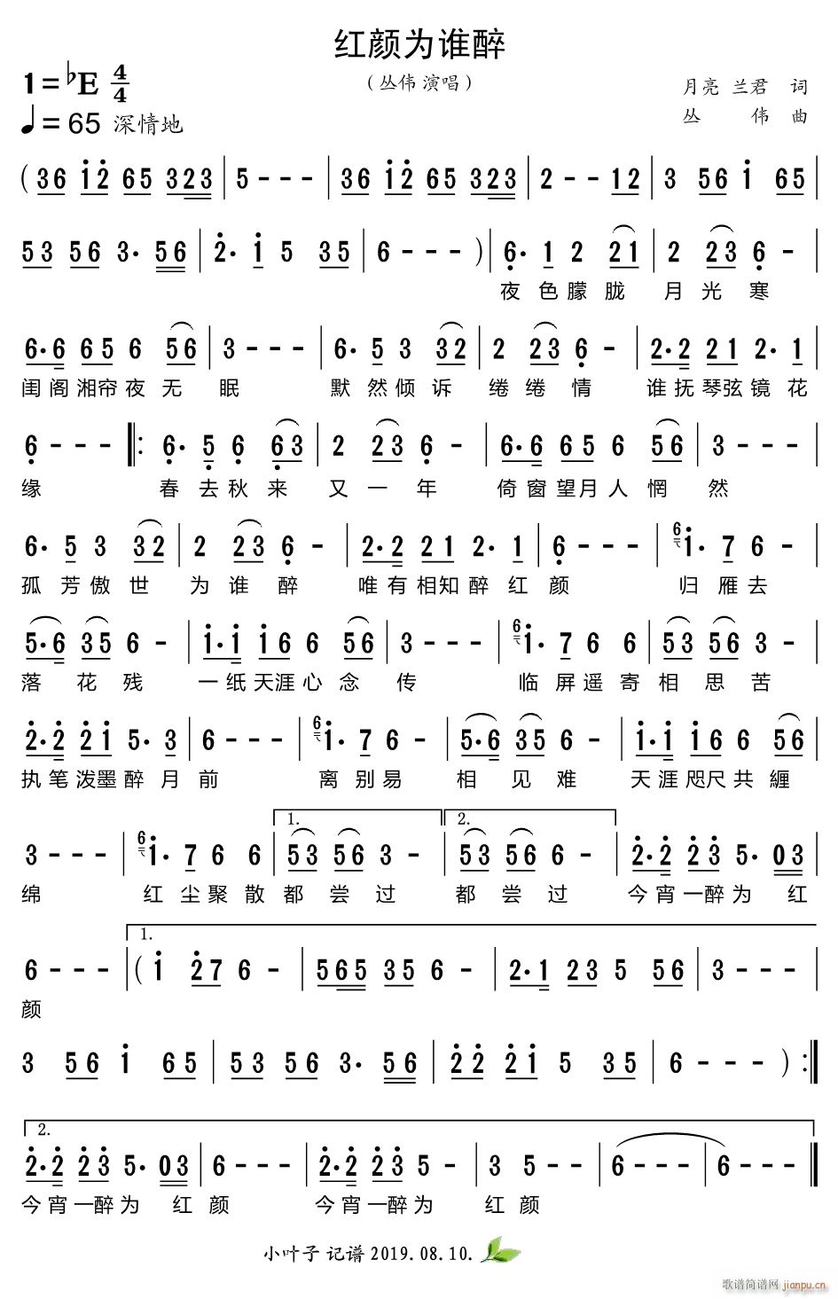 tl(ָV)1