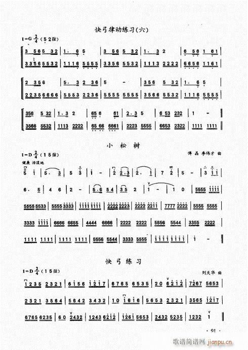 A(ch)̱81-100(V)11
