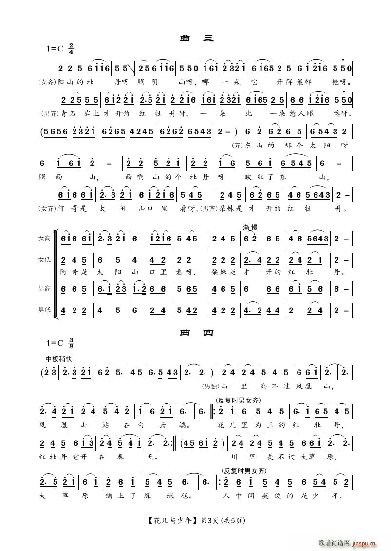 c g(ʮּ)3