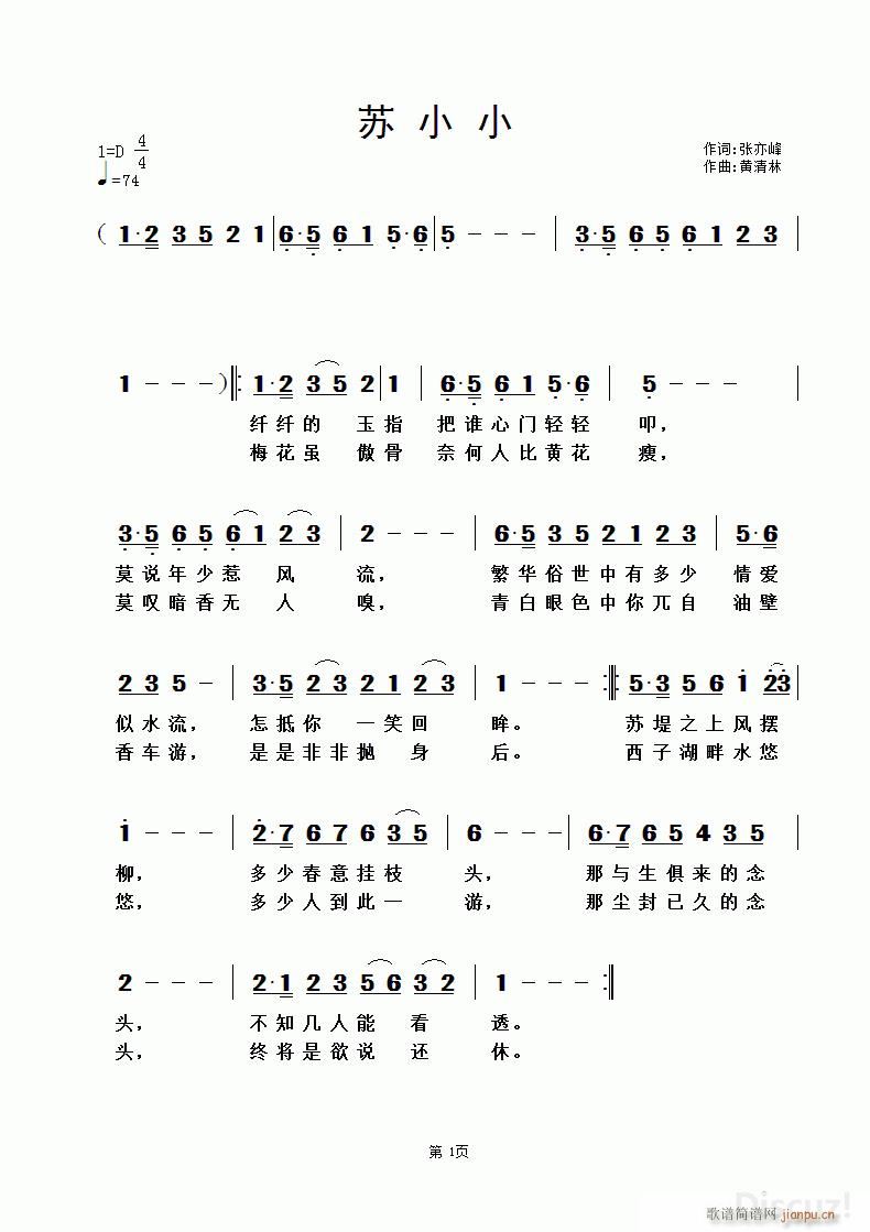 KСС S(ָV)1