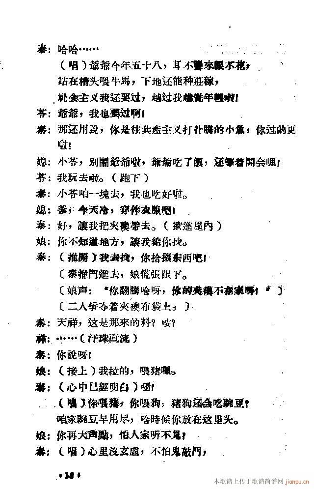 С͸脡ϼt(ָV)29