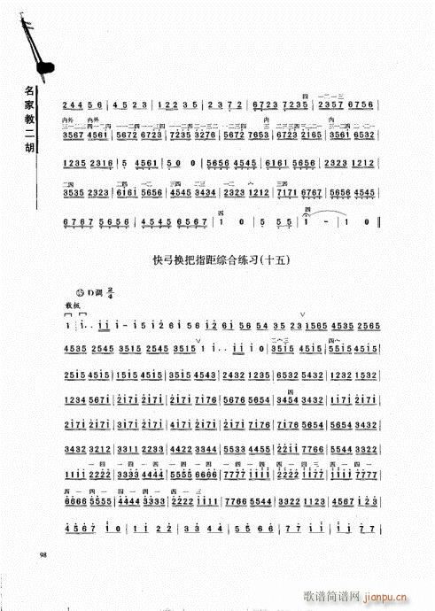 ҽ̶81-100(V)14