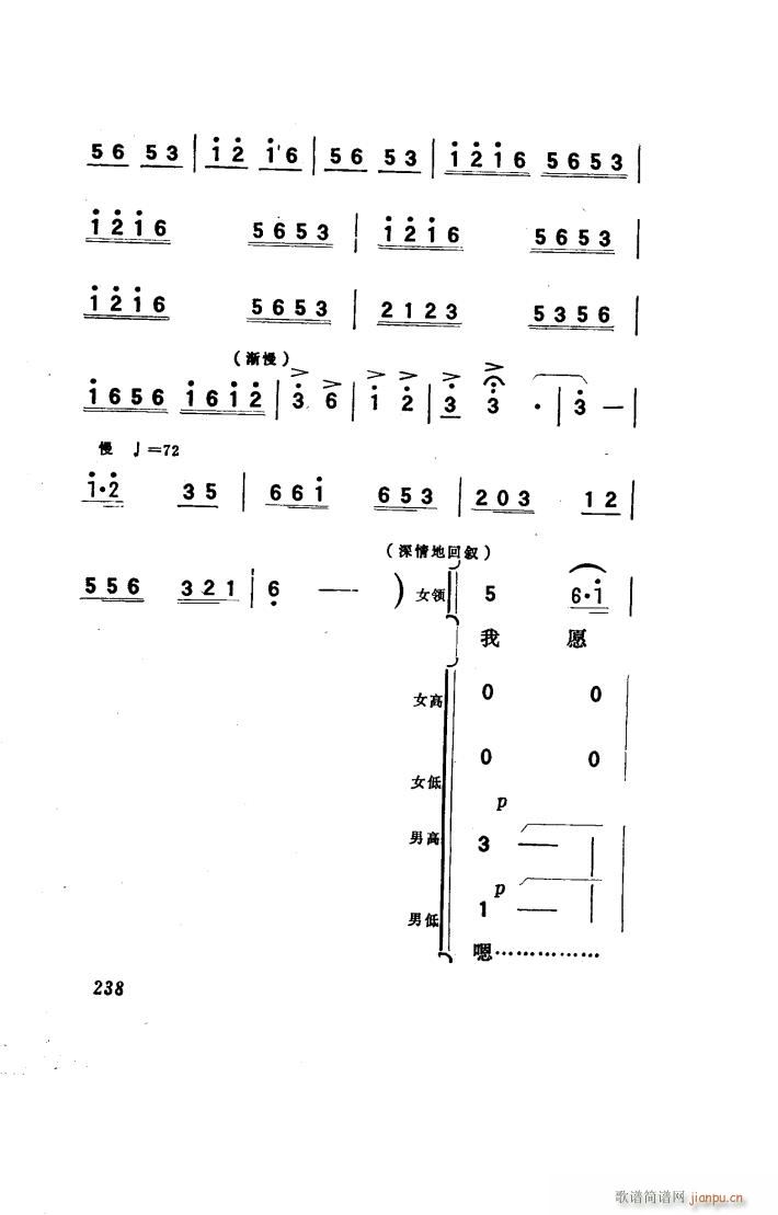 ꖴ 脡 151 186(ʮּ)20