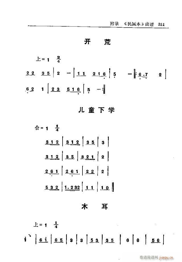 _ɽ331-360(ʮּ)21