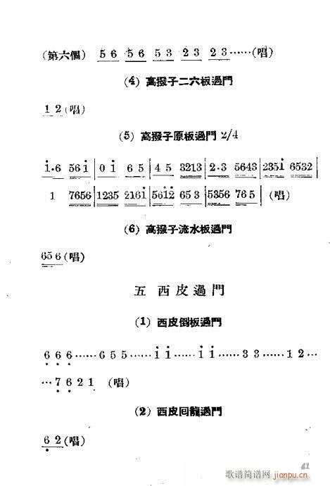 T41-60(V)1