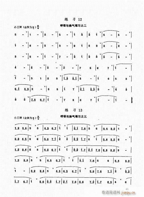 ь(sh)ý̳41-60(ѺV)1