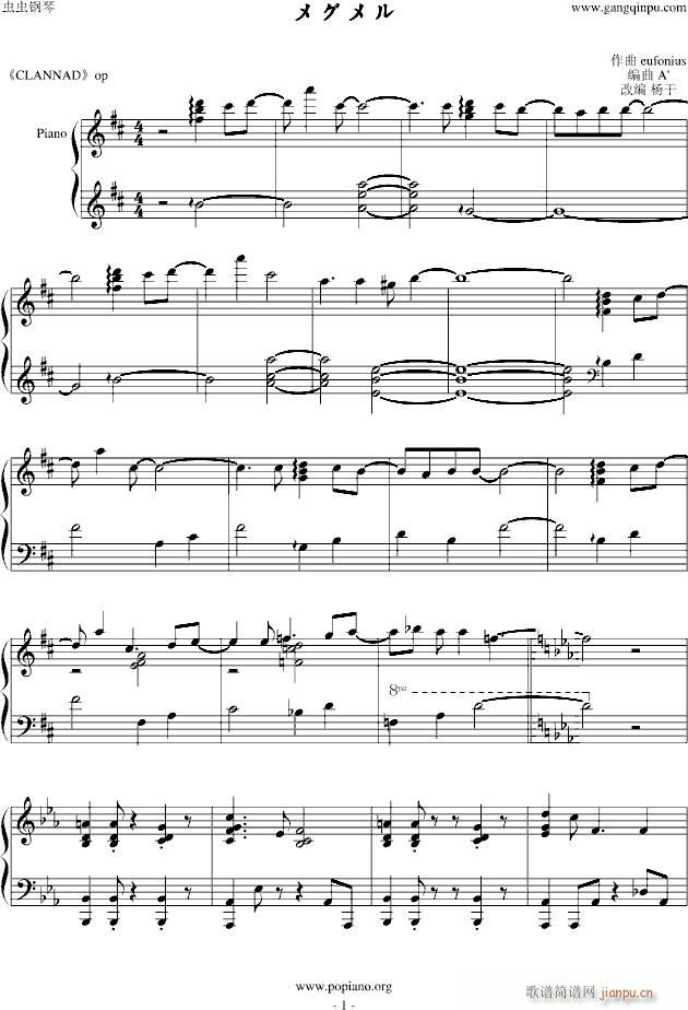 CLANNAD op ᥰ g(l)u(V)1
