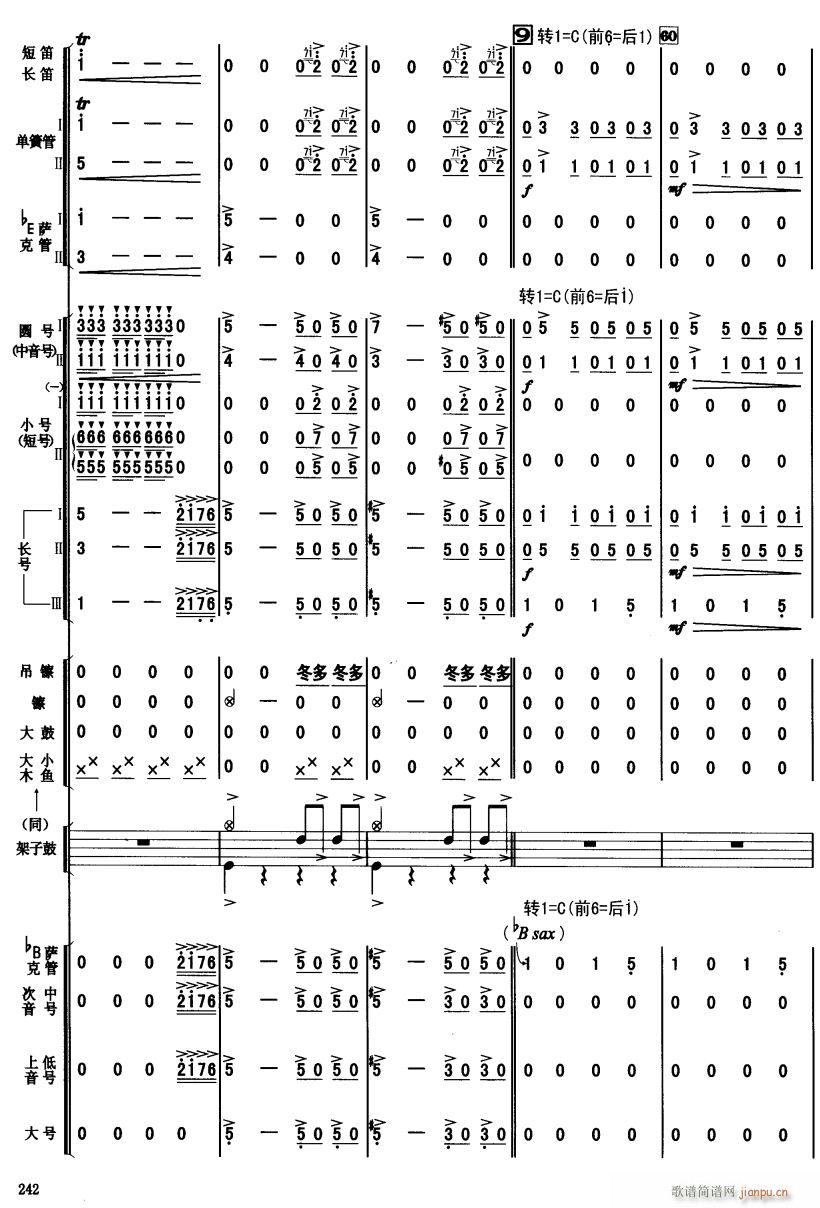 ϲӍ߅կ 12(V)1