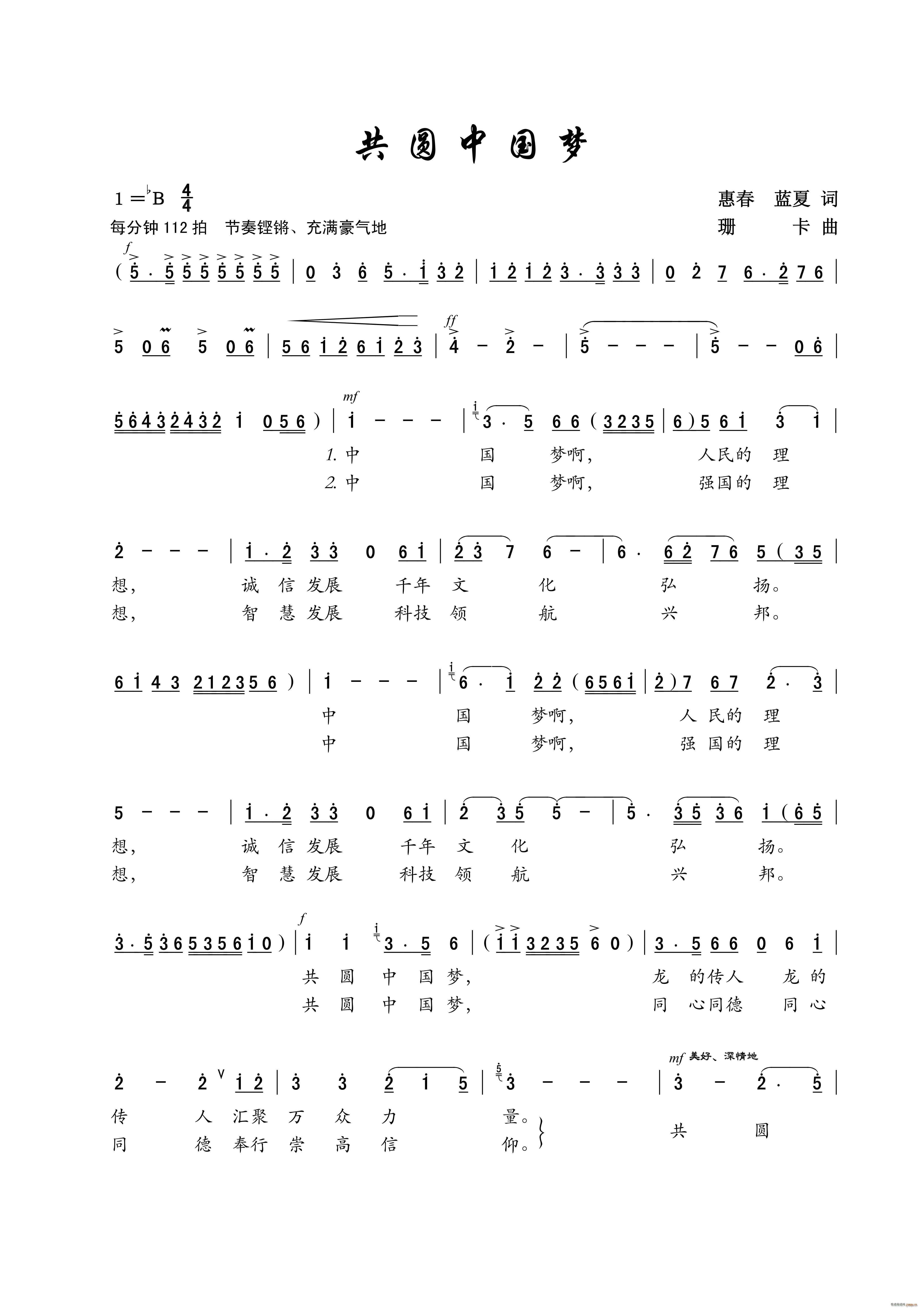 AЇ (ָV)1