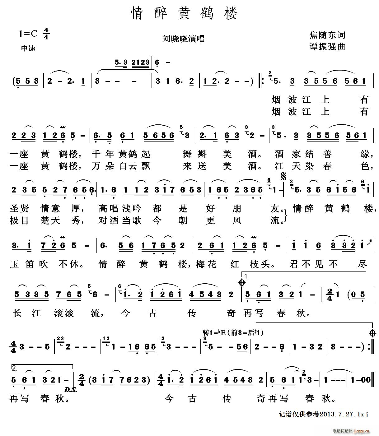 SQ(ָV)1