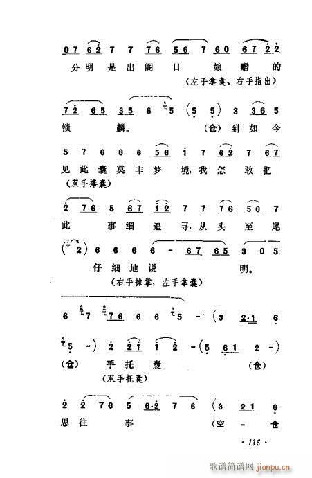 ɄĿC͵ھż121-140(V)15