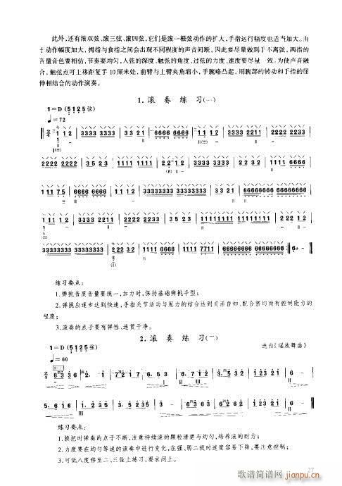 ý̳21-40(V)7