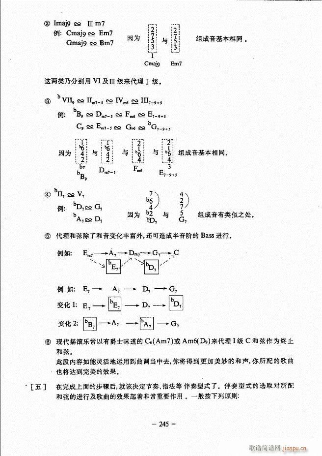 {̳241 304(V)5