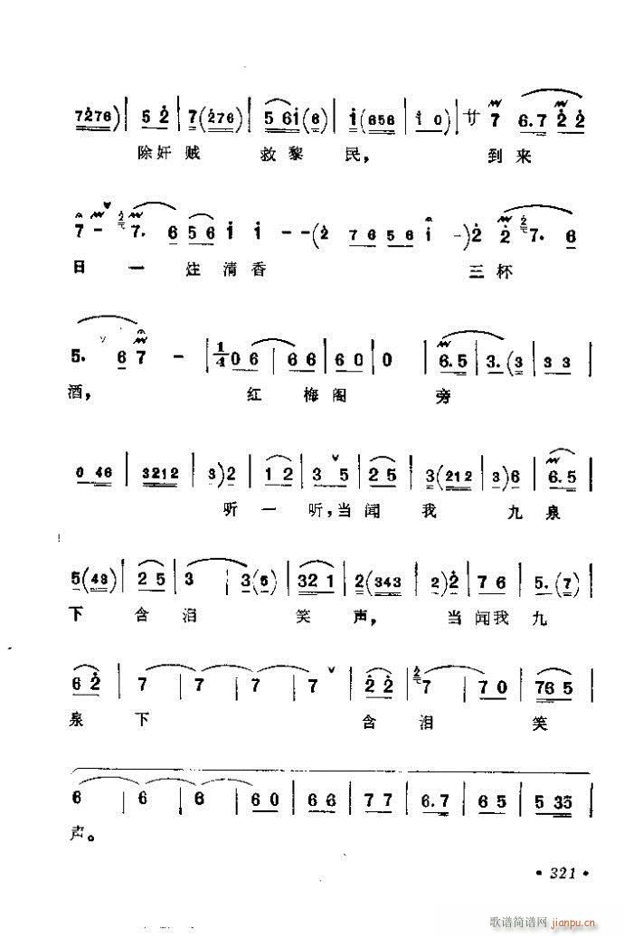 321-360(V)1