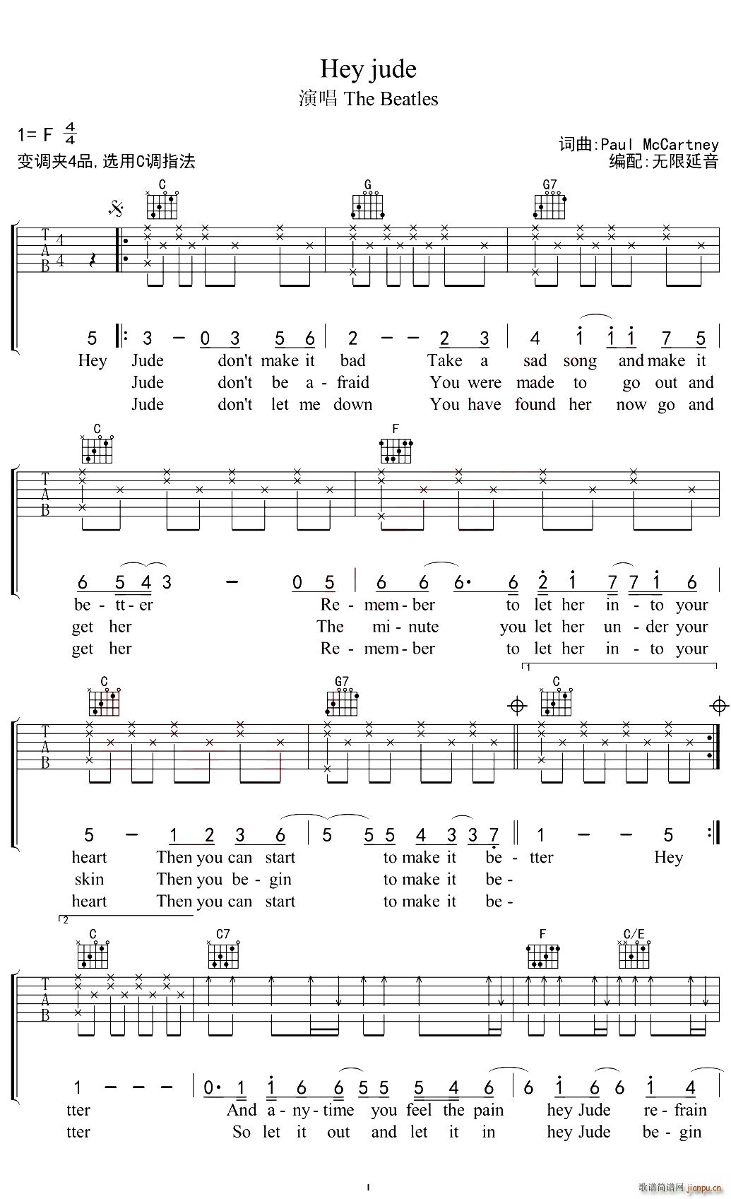 Hey Jude C{(dio)V The Beatles^ʿ o(V)1