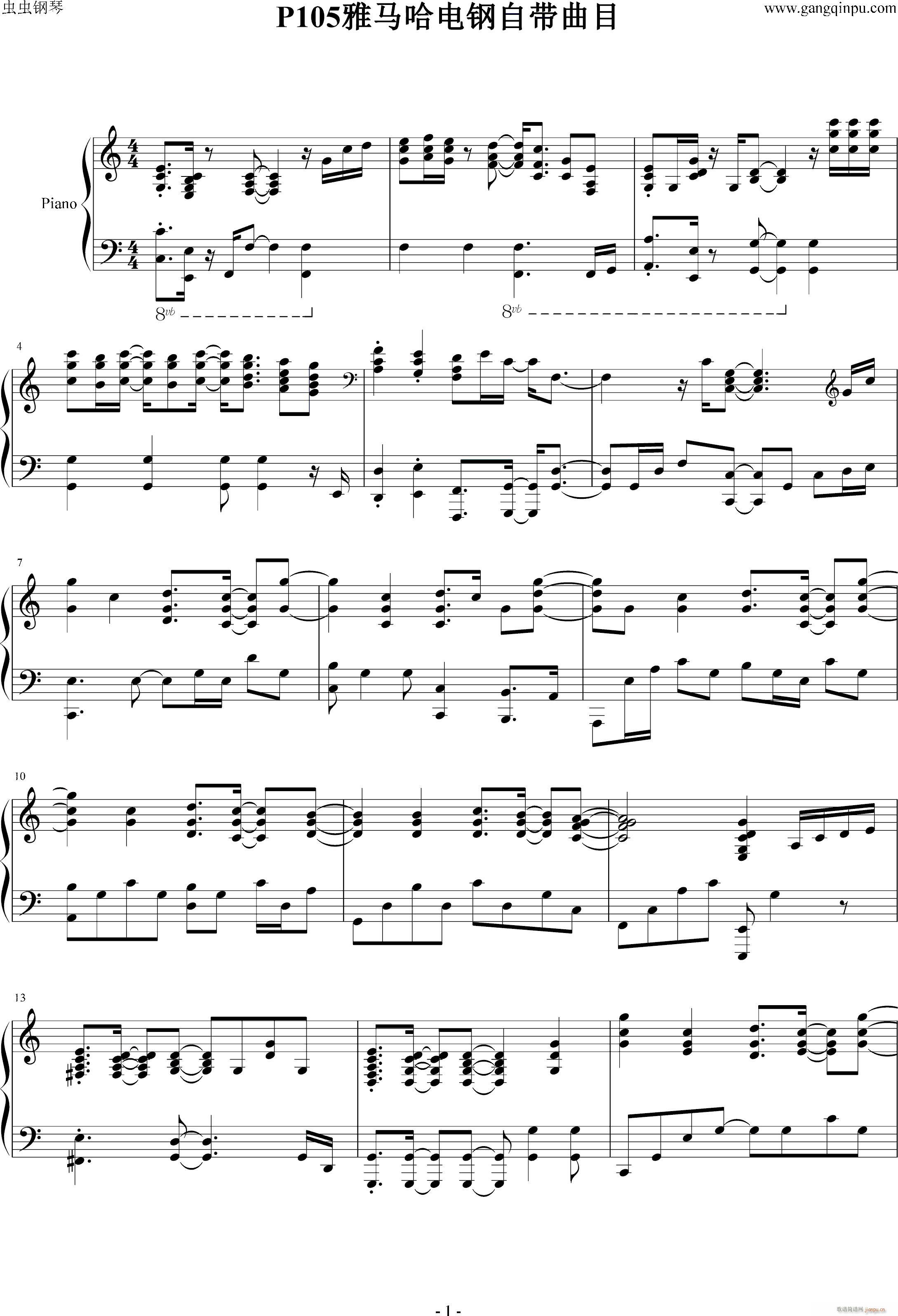 P105RԎĿ P 105 Grand Piano1 Demo01(V)1