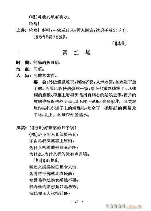 lŮ(ָV)17