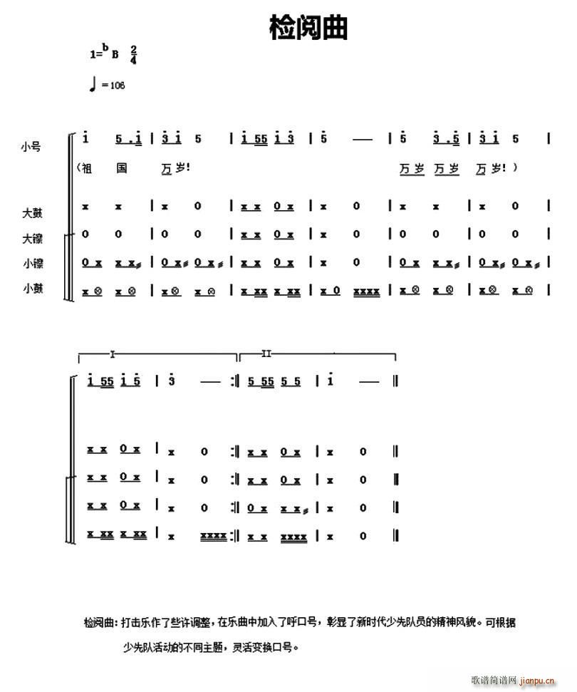 Їh꠹̖V 6(ʮּ)1