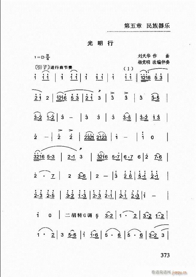 ̳361 432(ʮּ)13