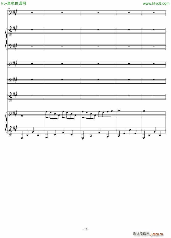 To You and Him No 8(V)12