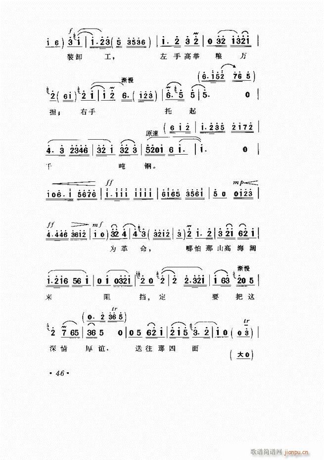  Ӱ Сμ1 60(V)51