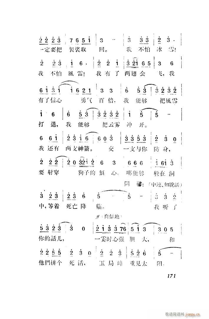  脡 ȫ 151 203(ʮּ)30