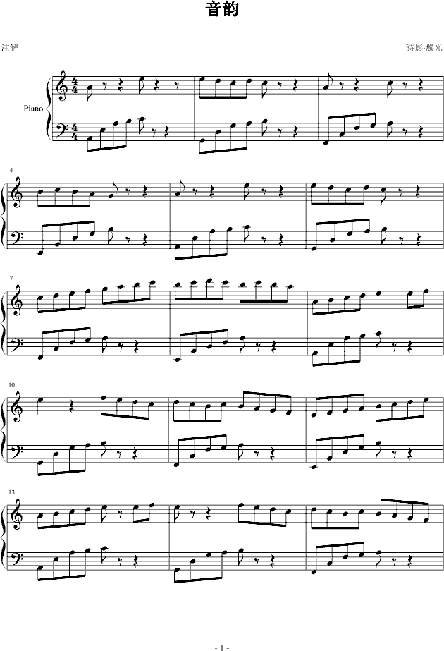 (V)1