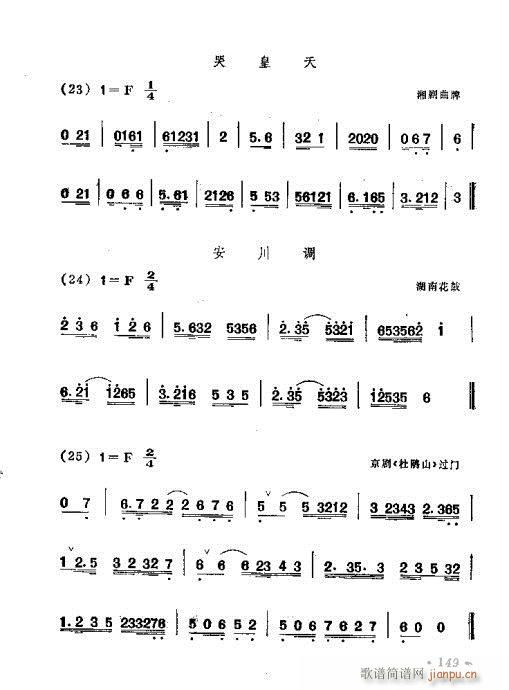 141-180(ָV)9